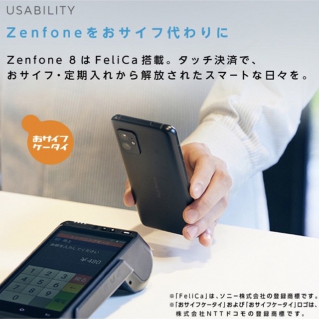 ASUS(エイスース)の【新品未使用】 ASUS ZenFone 8 SIMフリー 16GB 256GB スマホ/家電/カメラのスマートフォン/携帯電話(スマートフォン本体)の商品写真