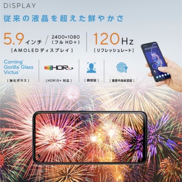 ASUS(エイスース)の【新品未使用】 ASUS ZenFone 8 SIMフリー 16GB 256GB スマホ/家電/カメラのスマートフォン/携帯電話(スマートフォン本体)の商品写真