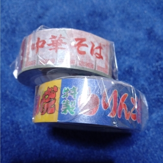 cobato　コバト　マスキングテープ(テープ/マスキングテープ)