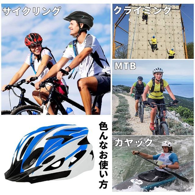 ★自転車 ヘルメット 軽量 通気 高剛性 ロードバイク サンバイザー付き