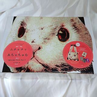 あちゃちゅむ 猫 変形トップス レア セール