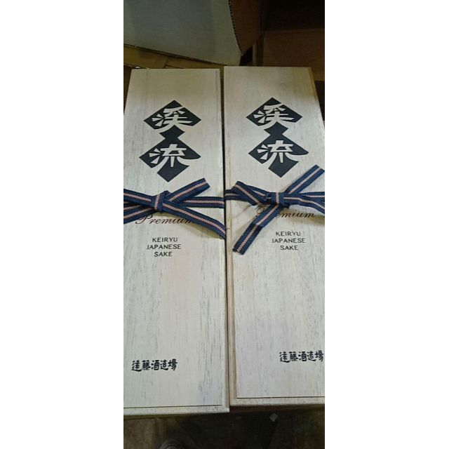 ストレッチドビー 渓流 プレミアム 1800ml 大吟醸酒 2本セット