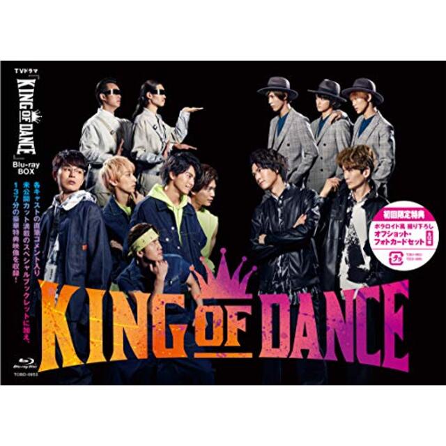 中古)TVドラマ『KING OF DANCE』|DVD/ブルーレイ 中古)TVドラマ『KING OF DANCE』|DVD/ブルーレイ