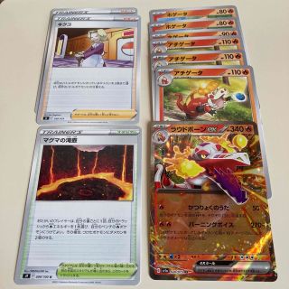 ポケモンカード　ラウドボーンex RR 進化セット(シングルカード)