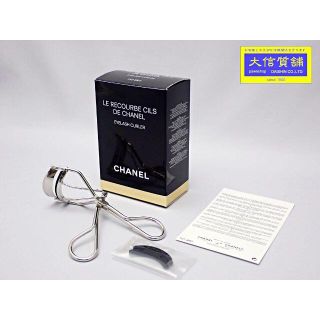 シャネル(CHANEL)のシャネル アイラッシュ カーラー 替えゴム2個入 新品(ビューラー・カーラー)