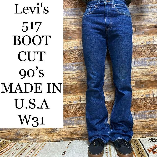 Levi's リーバイス 517  米国製 W31 L34 ビンテージ USA