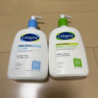 セタフィル(Cetaphil)のセタフィル　洗顔&保湿乳液(洗顔料)