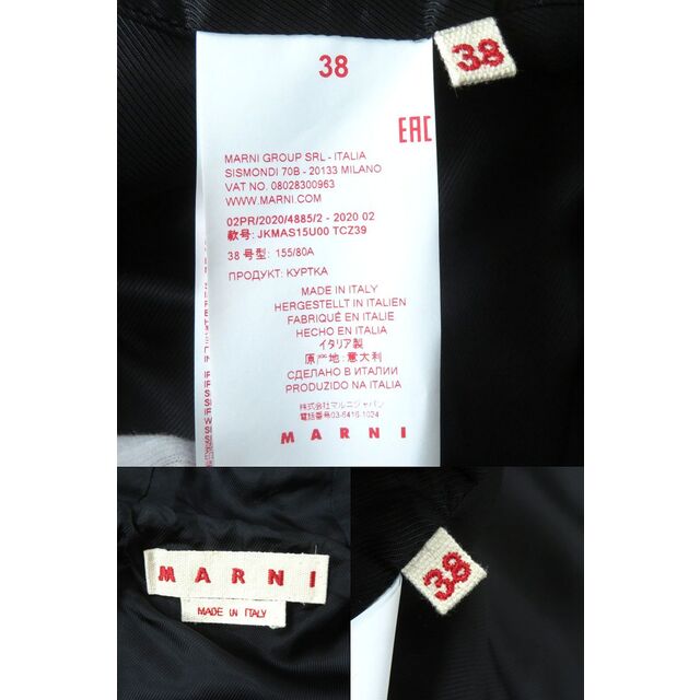 Marni - 美品△正規品 MARNI マルニ 20AW JKMAS15U00 レディース