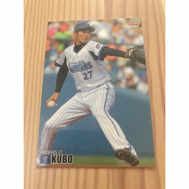 激レア！プロ野球チップス2015 久保康友 エンタメ/ホビーのタレントグッズ(スポーツ選手)の商品写真