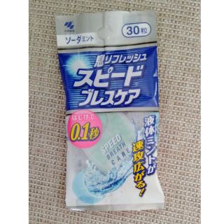 小林製薬 スーパーブレスケア ソーダミント味(口臭防止/エチケット用品)