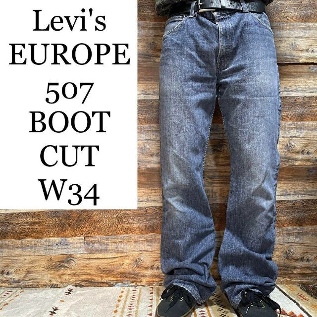 【Levi's】リーバイス507 フレア ブーツカットデニム　517系統