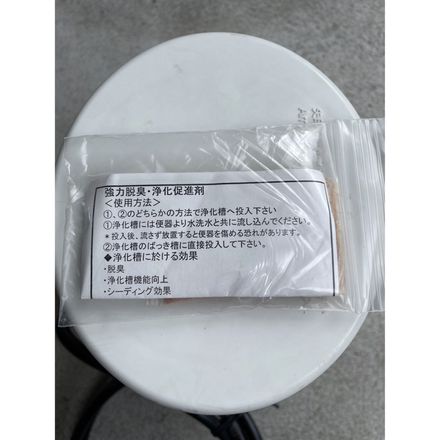 中古品 フジクリーン EcoMac60 エアーポンプ 浄化槽 省エネの通販 by yukinko's shop｜ラクマ