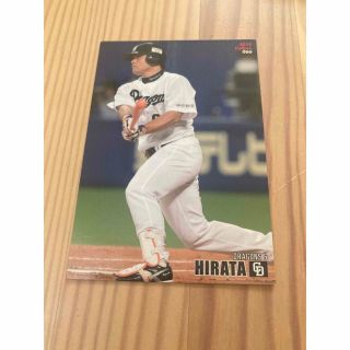 激レア！プロ野球チップス2015 平田良介(スポーツ選手)