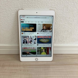 アイパッド(iPad)の送料無料！iPad mini4 64GB セルラーモデル(タブレット)