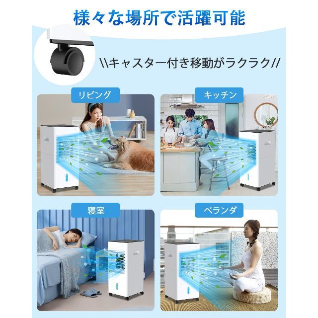 特価商品】YIJU 冷風機 冷風扇 冷風扇風機 強力 着脱式6L大容量 特価商品】YIJU 冷風機 冷風扇 冷風扇風機 強力 着脱式6L大容量