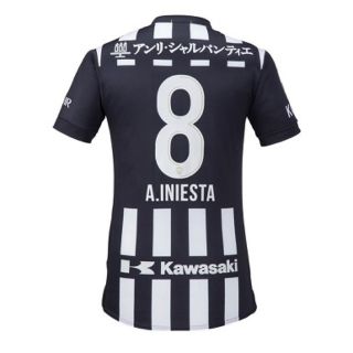 送料無料・名入れ彫刻 ヴィッセル神戸ユニフォーム25周年記念レプリカ