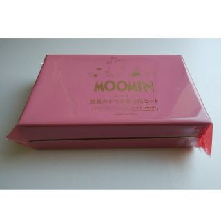 ムーミン(MOOMIN)のMoomin　雑誌　付録　可愛い食器♡2点セット(食器)