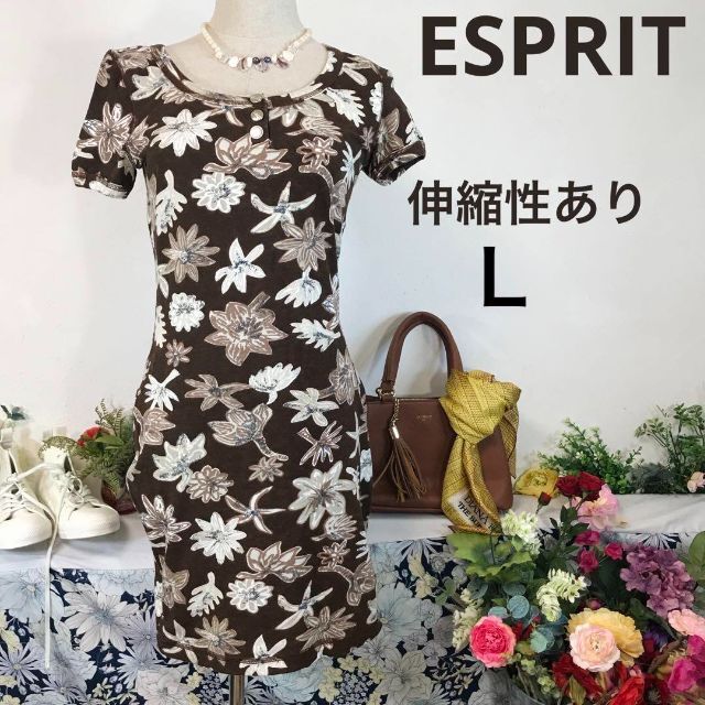 Esprit(エスプリ)のエスプリ　半袖ワンピース膝丈　伸縮性あり　Tシャツ素材　L  茶系花柄 レディースのワンピース(ひざ丈ワンピース)の商品写真