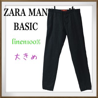 ZARA ザラ　ベーシック　スラックスパンツ　チャコールグレー　EUR40