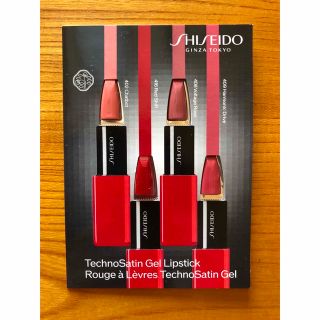 シセイドウ(SHISEIDO (資生堂))の資生堂　リップスティック　サンプル(口紅)