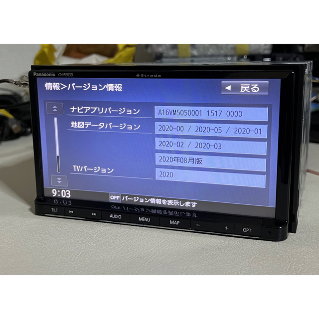 パナソニック カーナビ　cn-re03d