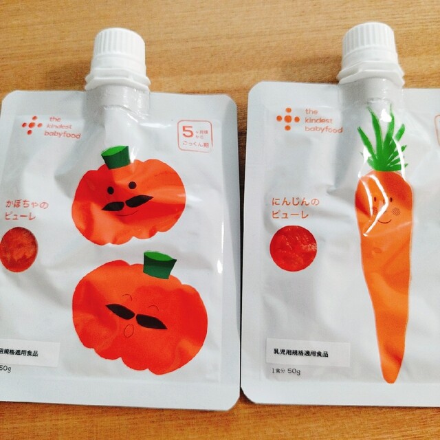 カインデスト5食セット☆おまとめ売り☆未開封☆5ヶ月からの離乳食