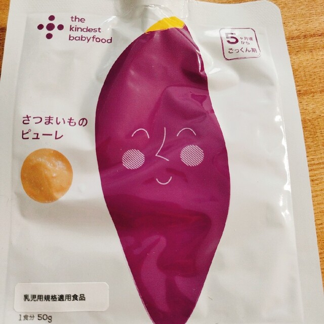 カインデスト5食セット☆おまとめ売り☆未開封☆5ヶ月からの離乳食