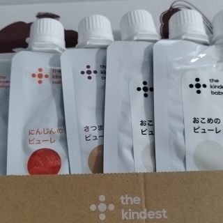 カインデスト5食セット☆おまとめ売り☆未開封☆5ヶ月からの離乳食