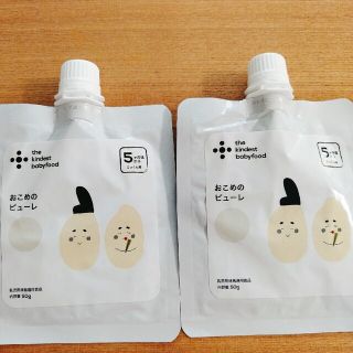 カインデスト5食セット☆おまとめ売り☆未開封☆5ヶ月からの離乳食