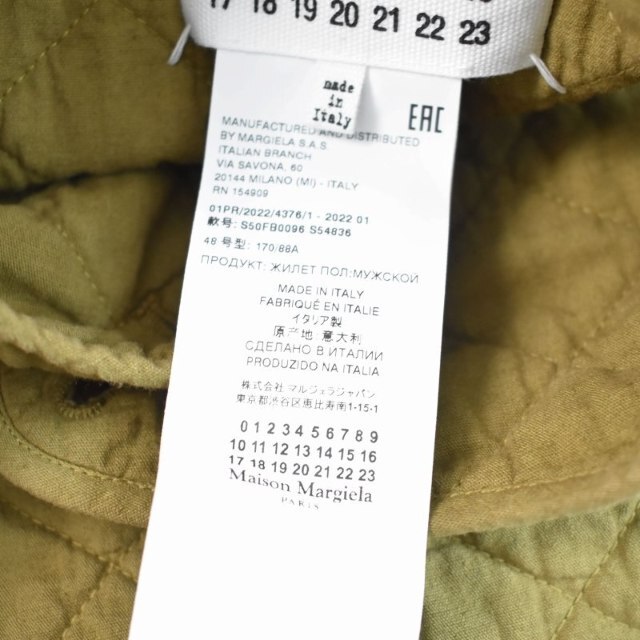 Maison Margiela(旧Maison Martin Margiela) - メゾン Maison Margiela(旧Maison Martin Margiela) - メゾン