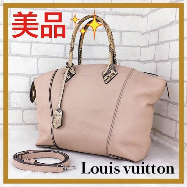 LOUIS VUITTON ルイ・ヴィトン ロックイット 2WAYバッグ