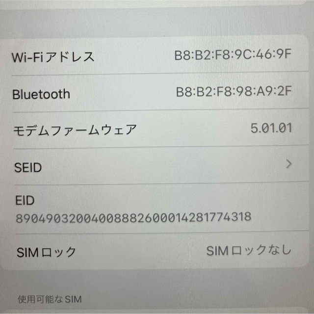 iPhone(アイフォーン)のiPhone XR 64GB Red simフリー　初期設定済　美品 スマホ/家電/カメラのスマートフォン/携帯電話(スマートフォン本体)の商品写真