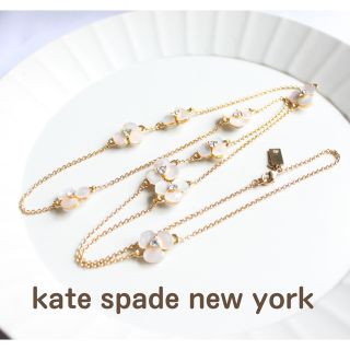 ケイトスペードニューヨーク(kate spade new york)のケイトスペード フラワーロングネックレス(ネックレス)