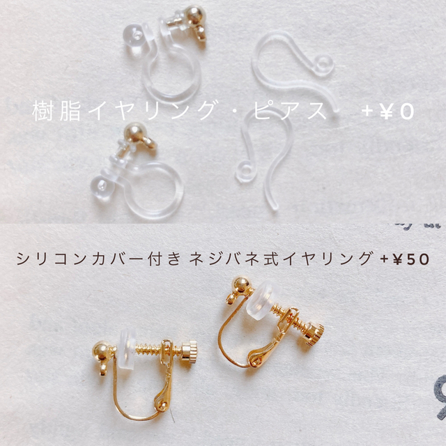 【レッドアゲート＆レモンクォーツ】ピアス・イヤリング ハンドメイドのアクセサリー(ピアス)の商品写真