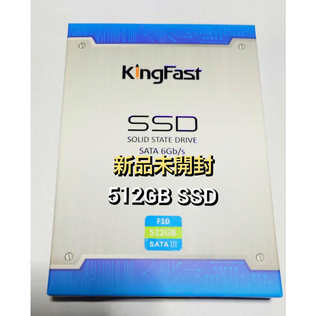 Kingfast 512GB  内蔵SSD SATA 2.5インチ スマホ/家電/カメラのPC/タブレット(PCパーツ)の商品写真