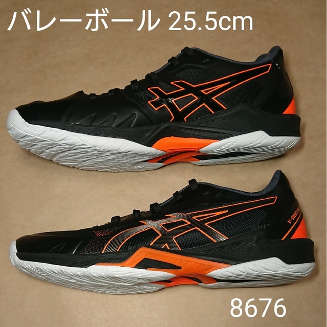 バレーボール 25.5cm アシックス V-SWIFT FF 3-