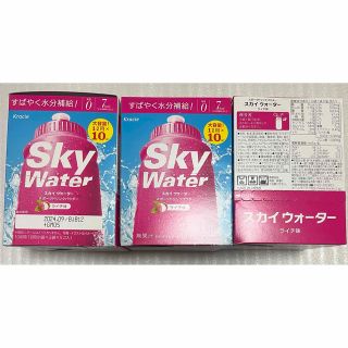 クラシエ(Kracie)のクラシエ　スカイウォーター　ライチ味　1L用×10袋　3箱(ソフトドリンク)