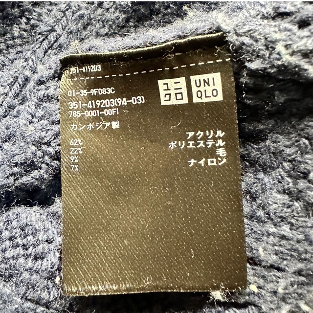 UNIQLO(ユニクロ)の♥早い者勝ち♥ ユニクロ ニット  メンズのトップス(ニット/セーター)の商品写真