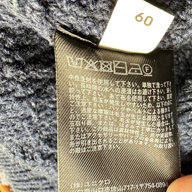 UNIQLO(ユニクロ)の♥早い者勝ち♥ ユニクロ ニット  メンズのトップス(ニット/セーター)の商品写真