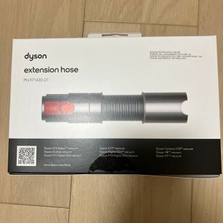 ダイソン(Dyson)のダイソン掃除機(掃除機)