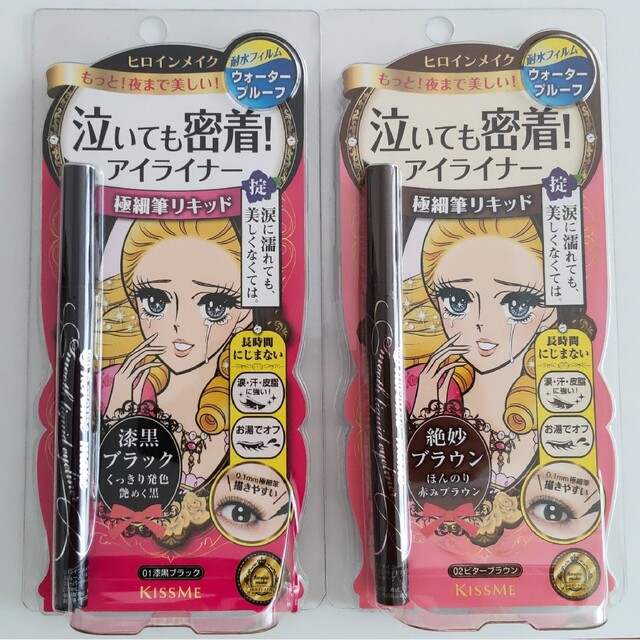 ヒロインメイク(ヒロインメイク)のヒロインメイク スムースリキッドアイライナー スーパーキープ コスメ/美容のベースメイク/化粧品(アイライナー)の商品写真