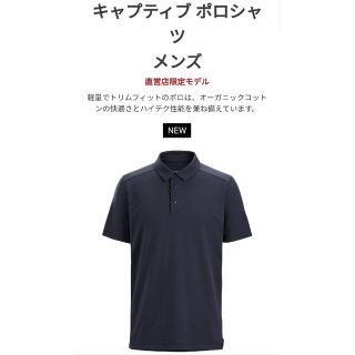 アークテリクス(ARC'TERYX)の【新品❗】アークテリクス　キャプティブ ポロシャツメンズ　ネイビー　Ｍ(ポロシャツ)