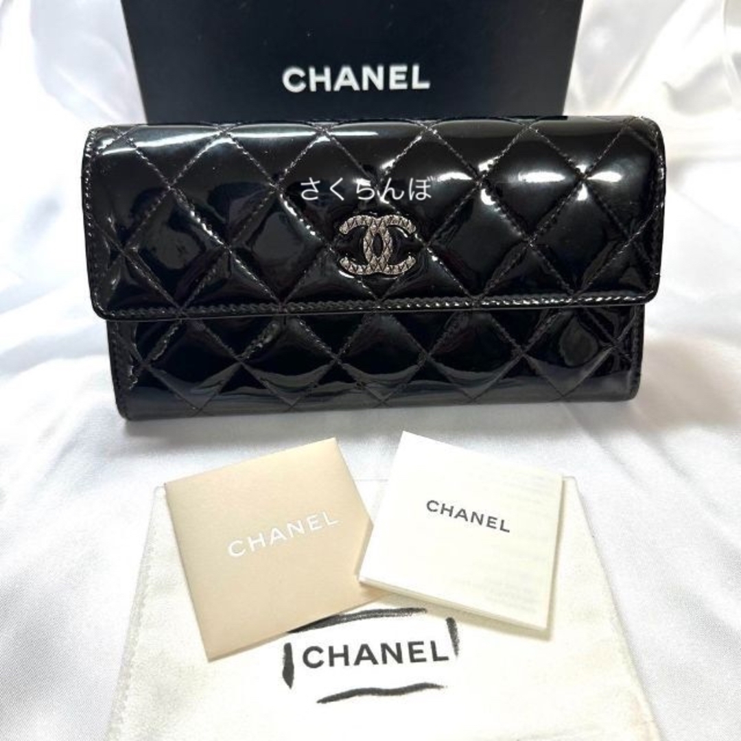 CHANEL シャネル ブリリアント 長財布 マトラッセ  エナメル