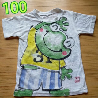 男の子半袖Tシャツ　サイズ100cm　カエル　6(Tシャツ/カットソー)