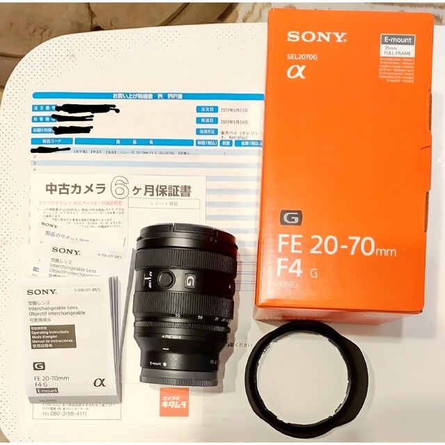 Sony FE 20-70mm F4 G SEL2070G ソニースマホ/家電/カメラ