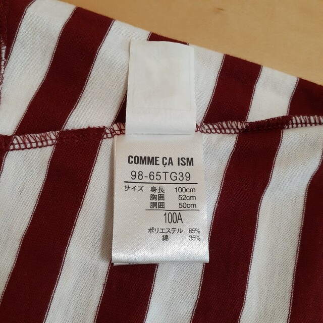 COMME CA ISM(コムサイズム)のCOMME CA ISM コムサ イズム 半袖 Ｔシャツ ボーダー 100cm キッズ/ベビー/マタニティのキッズ服女の子用(90cm~)(Tシャツ/カットソー)の商品写真