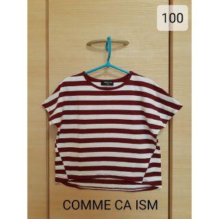 コムサイズム(COMME CA ISM)のCOMME CA ISM コムサ イズム 半袖 Ｔシャツ ボーダー 100cm(Tシャツ/カットソー)