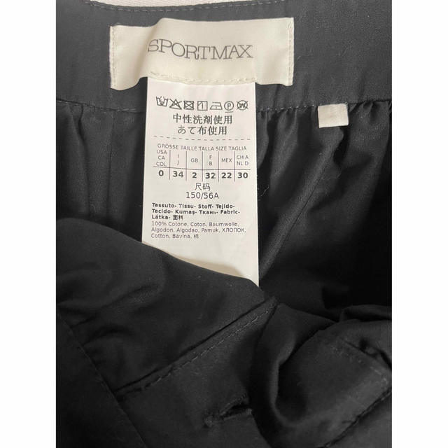 MaxMara マックスマーラ 半袖 SPORTMAX 定価3.4万 美品