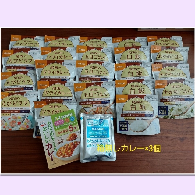 非常食に☆アルファ米5種22食レトルトカレー4個の通販　shop｜ラクマ　by　miamia's