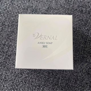 ヴァーナル(VERNAL)のVERNAL ヴァーナル バーナル せっけん 石鹸 アンクソープ 110g×1(洗顔料)